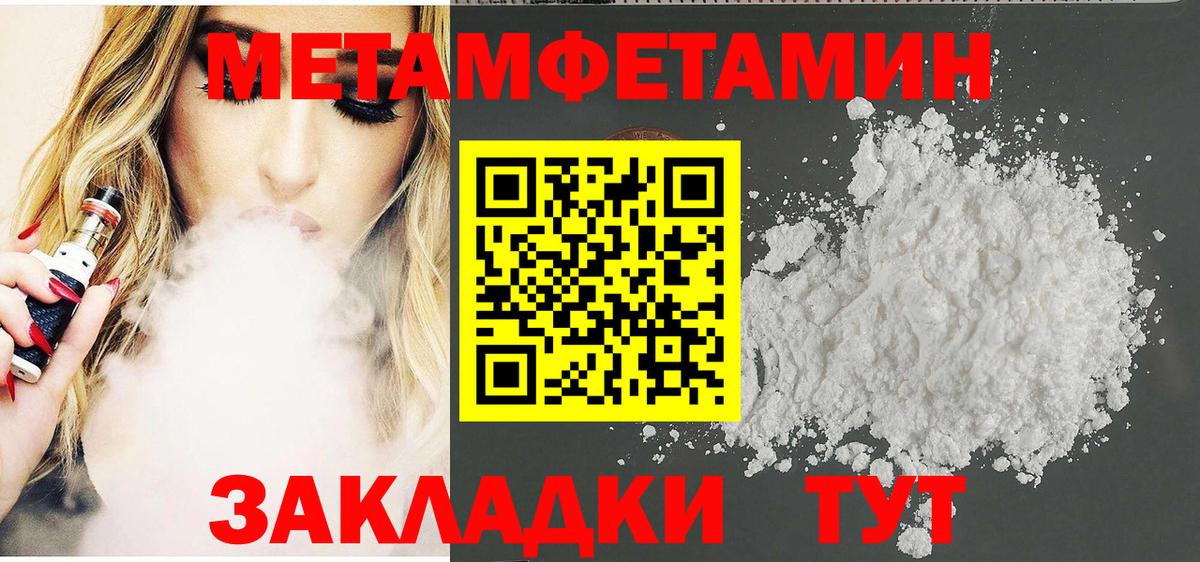 Лянтор  Amphetamine 98%  АМФ  Вход с VPN 