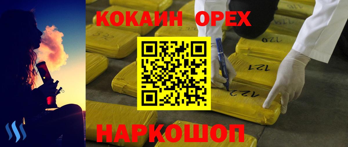 COCAIN 98%  Cocaine 98%  Вход с VPN  Лянтор 