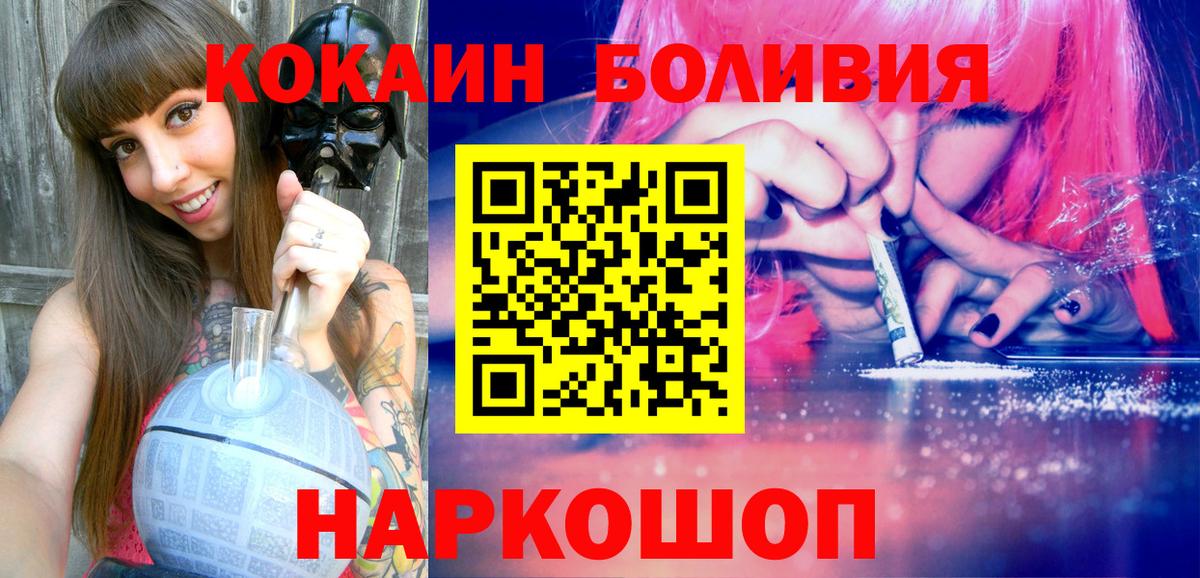 COCAIN 98% Лянтор