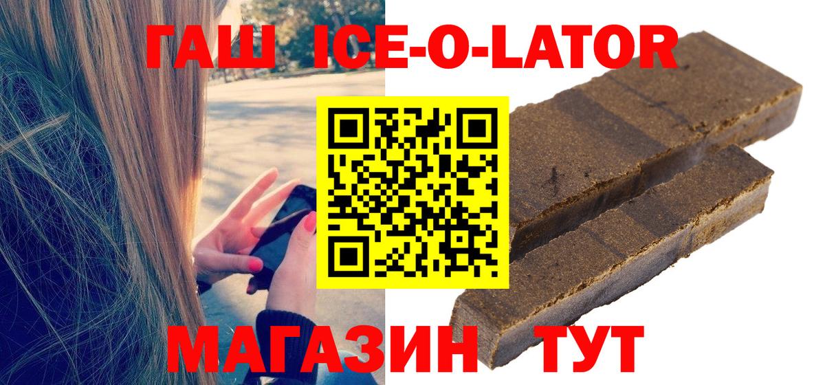 где купить наркоту  ГАШИШ Premium  Лянтор  Вход с VPN  Гашиш 40% ТГК 