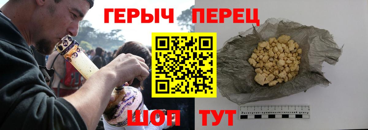 ГЕРОИН  Вход с VPN  Лянтор  Героин хмурый 