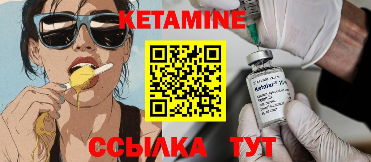 Экстази Лянтор