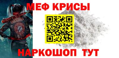 винт Донецк