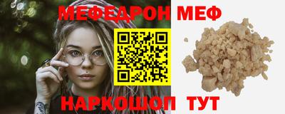 винт Донецк