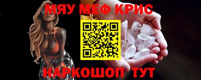 круглые Дубна