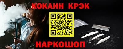 винт Донецк