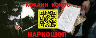 винт Донецк