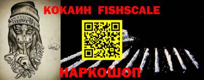 винт Донецк