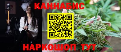 винт Донецк