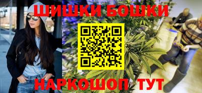 винт Донецк