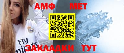 винт Донецк