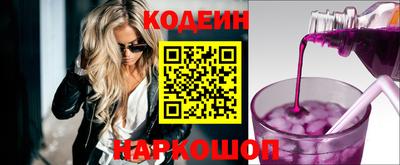 винт Донецк