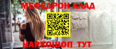 винт Донецк