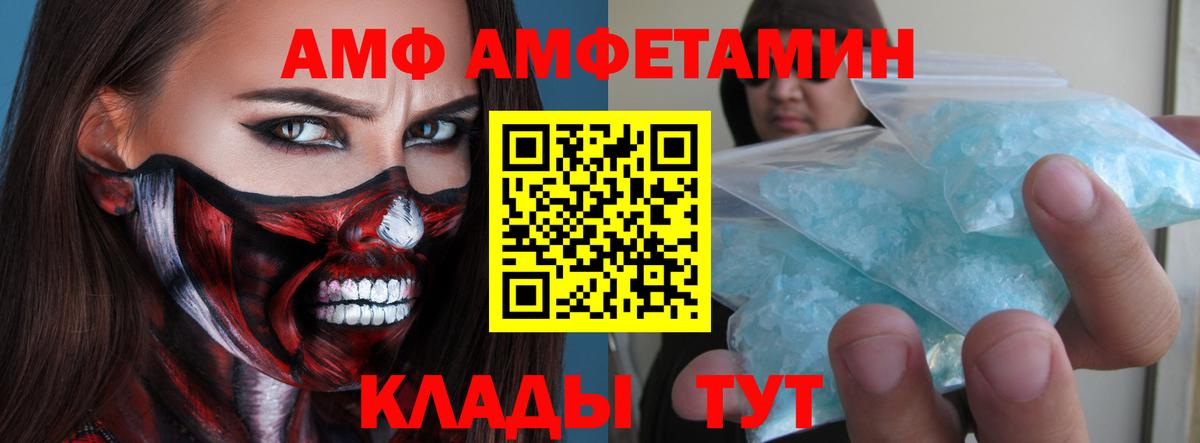 Лянтор  Первитин винт  Вход с VPN 