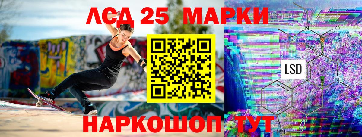Наркотические марки 1500мкг  Марки 25I-NBOMe  Лянтор  Вход с VPN 
